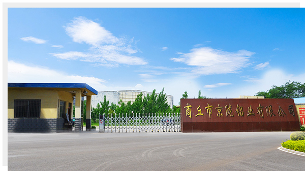公司簡(jiǎn)介